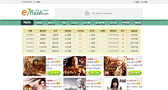 Desktop Screenshot of e7flash.com